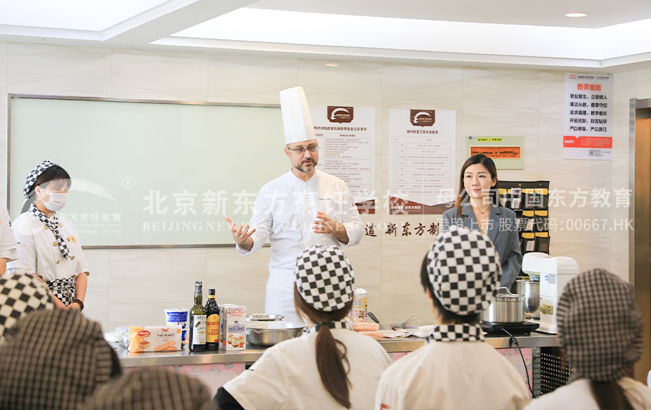 大黑吊操混血儿毛片子北京新东方烹饪学校-学生采访